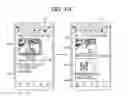 Fig. 43 - Mobile terminal and control method thereof
