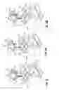 Fig. 07 - Clip assembly for use holding sinuous springs