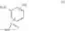 Fig. 08 - Methods of making crosslinked membranes utilizing an inert gas atmosphere