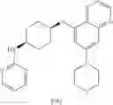Fig. 41 - Substituted benzooxadiazole DNA-PK inhibitors