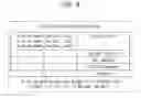 Fig. 06 - Decoding device, decoding method, encoding device, encoding method, and program with downmixing of decoded audio data