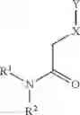 Fig. 244 - Treatment of viral infections by modulation of host cell metabolic pathways