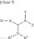 Fig. 09 - Heterocyclic compound