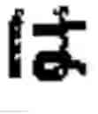 Fig. 07 - Apparatus and method for controlling information input