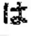 Fig. 22 - Apparatus and method for controlling information input
