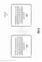 Fig. 08 - System and method of UE-centric radio access procedure