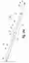 Fig. 09 - Body lumen fluid delivery device