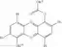 Fig. 69 - Substituted phenazines as antimicrobial agents