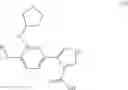 Fig. 239 - Compounds having a selective PDE4D inhibiting activity