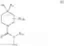 Fig. 12 - TRPV1 antagonists including dihydroxy substituent and uses thereof
