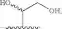 Fig. 236 - TRPV1 antagonists including dihydroxy substituent and uses thereof