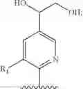 Fig. 331 - TRPV1 antagonists including dihydroxy substituent and uses thereof