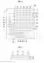 Fig. 04 - LAMINATE FOR TOUCH PANEL AND ADHESIVE SHEET