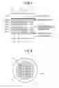 Fig. 05 - COMBUSTION BURNER, SOLID-FUEL-COMBUSTION BURNER, SOLID-FUEL-COMBUSTION BOILER, BOILER, AND METHOD FOR OPERATING BOILER