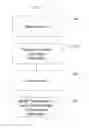 Fig. 05 - Systems and methods for providing improved search functionality on a client device