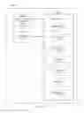 Fig. 58 - User interface for loyalty accounts and private label accounts
