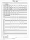 Fig. 28 - DATA PROCESSING DEVICE AND DATA PROCESSING METHOD