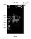 Fig. 08 - APPARATUS AND METHOD OF MOBILE COMMUNICATION AND CONTENT SHARING