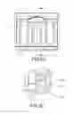 Fig. 08 - Collapsible crate