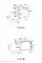 Fig. 09 - Extensible and retractable arm mechanism, and robot arm