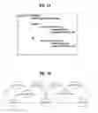 Fig. 08 - Method and device for transmitting and receiving broadcast signal for providing trick play service in digital broadcasting system