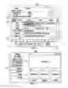 Fig. 02 - Systems and methods for detecting and acting on easter eggs hidden in media assets