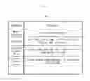 Fig. 32 - Estimation device, program, estimation method, and estimation system