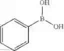 Fig. 1242 - Azaspiro derivatives as TRPM8 antagonists
