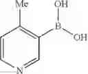 Fig. 1458 - Azaspiro derivatives as TRPM8 antagonists