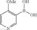 Fig. 1527 - Azaspiro derivatives as TRPM8 antagonists
