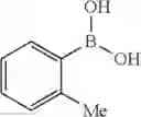 Fig. 1569 - Azaspiro derivatives as TRPM8 antagonists
