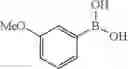Fig. 1620 - Azaspiro derivatives as TRPM8 antagonists