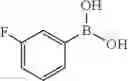 Fig. 1650 - Azaspiro derivatives as TRPM8 antagonists