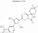 Fig. 1675 - Azaspiro derivatives as TRPM8 antagonists
