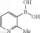 Fig. 1755 - Azaspiro derivatives as TRPM8 antagonists