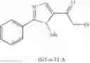 Fig. 189 - Azaspiro derivatives as TRPM8 antagonists