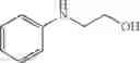 Fig. 1902 - Azaspiro derivatives as TRPM8 antagonists