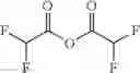 Fig. 1986 - Azaspiro derivatives as TRPM8 antagonists