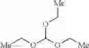 Fig. 2008 - Azaspiro derivatives as TRPM8 antagonists