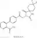Fig. 2023 - Azaspiro derivatives as TRPM8 antagonists