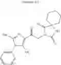 Fig. 374 - Azaspiro derivatives as TRPM8 antagonists