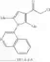 Fig. 58 - Azaspiro derivatives as TRPM8 antagonists