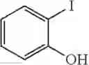 Fig. 731 - Azaspiro derivatives as TRPM8 antagonists
