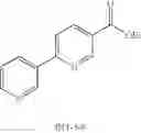 Fig. 86 - Azaspiro derivatives as TRPM8 antagonists