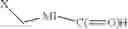Fig. 33 - Methods and compounds for producing nylon 12