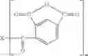 Fig. 07 - Aqueous-Based Coating Composition Containing a Polyanhydride