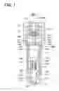 Fig. 02 - Fuel injection valve