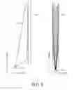 Fig. 07 - Optical device and luminaire