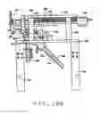 Fig. 20 - Automated seed sampler and methods of sampling, testing and bulking seeds