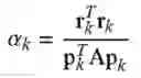 Fig. 10 - Krylov-space-based quasi-newton preconditioner for full-wavefield inversion